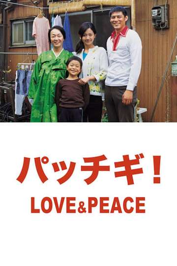 Pacchigi Love  Peace