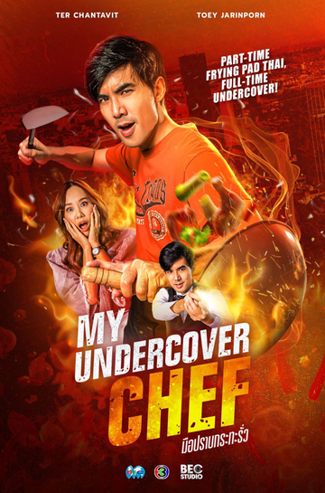 My Undercover Chef Poster