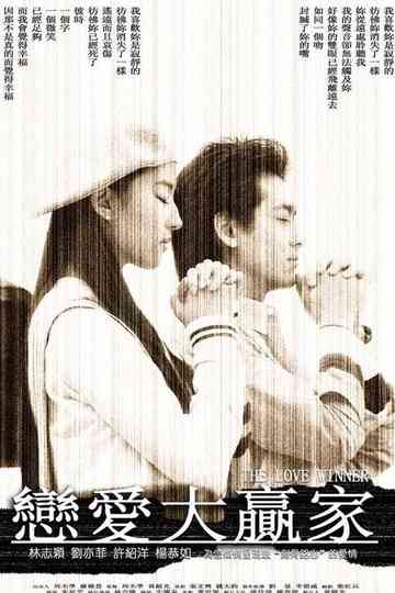 The Love Winner Poster