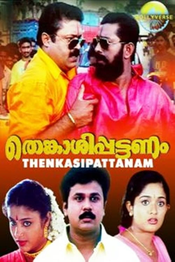 Thenkasipattanam Poster