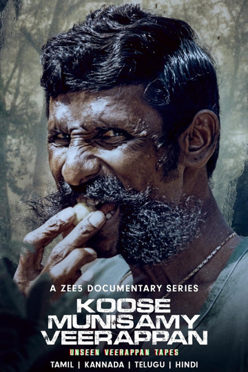 Koose Munisamy Veerappan