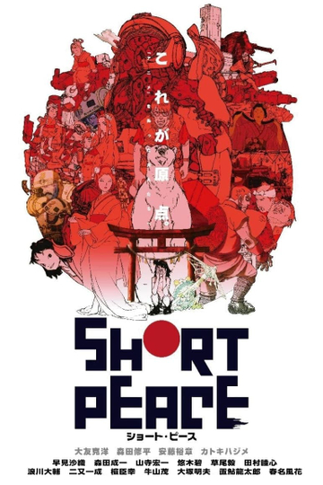 SHORT PEACE