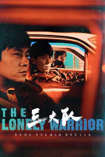 The Lonely Warrior Poster