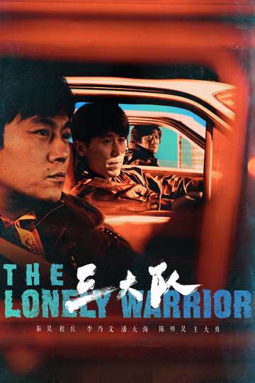 The Lonely Warrior Poster