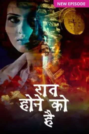 Raat Hone Ko Hai Poster