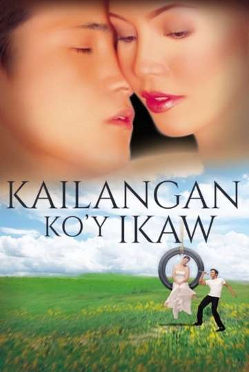 Kailangan Koy Ikaw Poster