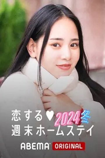 Season 25