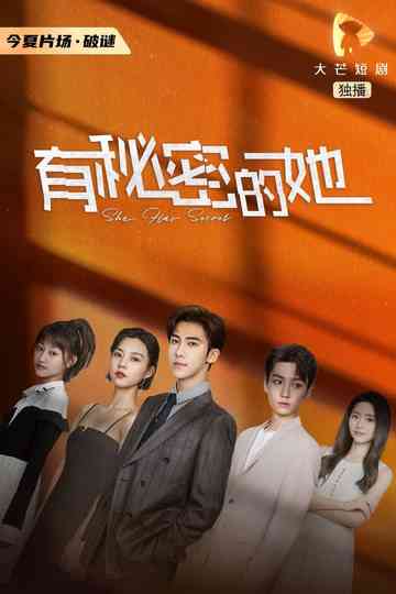 She Has Secret Poster