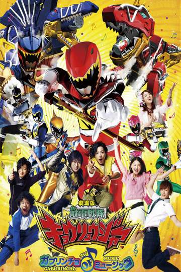 Zyuden Sentai Kyoryuger The Movie The Gaburincho of Music Poster
