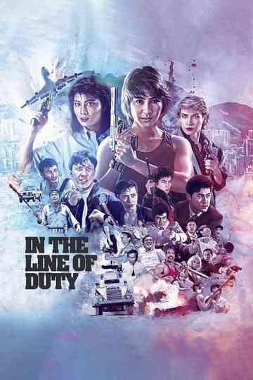 In the Line of Duty Collection Poster