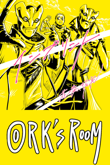 ORK's Room