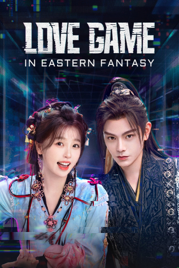 Love Game in Eastern Fantasy Poster