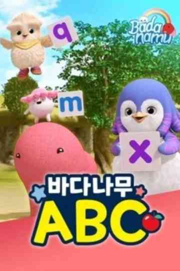 Badanamu ABC TV