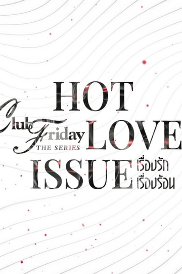 Club Friday Season 16: Hot Love Issue Poster