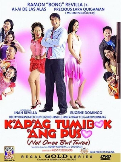 Kapag Tumibok Ang Puso Poster