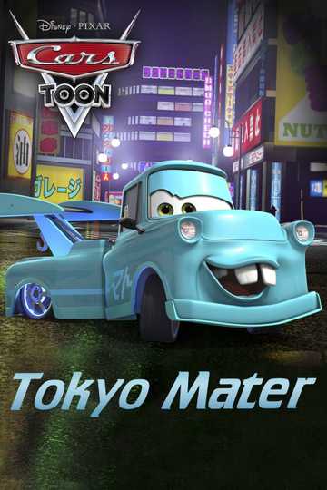 Tokyo Mater