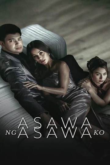 Asawa Ng Asawa Ko Poster