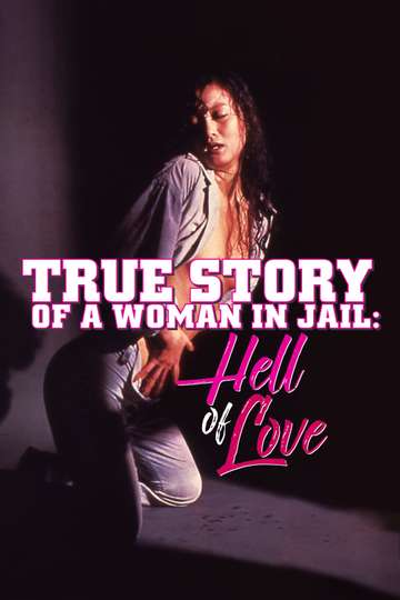 True Story of a Woman in Jail: Hell of Love Poster