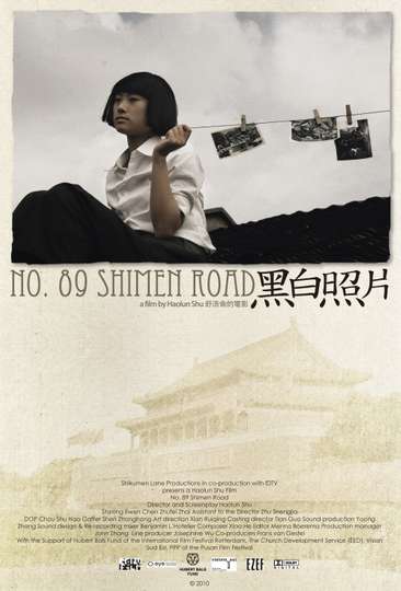 Shanghai Shimen Road Poster