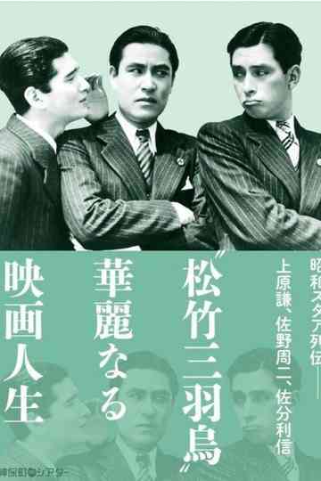 The Trio's Engagements