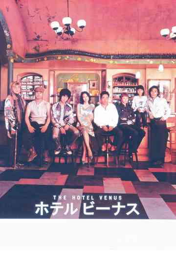 The Hotel Venus Poster
