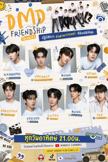 DMD Friendship The Reality Poster