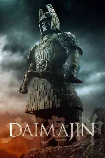 Daimajin Trilogy Poster