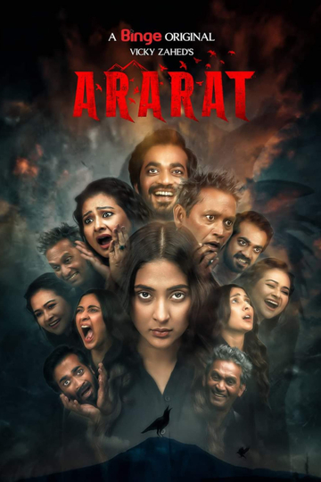 Ararat Poster