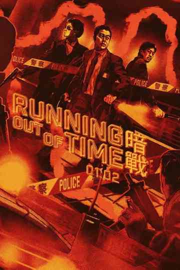 Running Out of Time poster