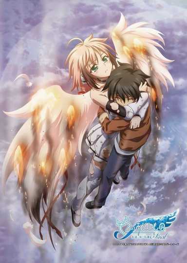 Heaven's Lost Property Final – The Movie: Eternally My Master Poster