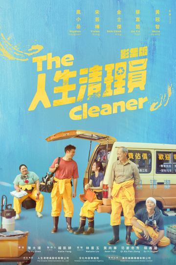 The Cleaner Poster