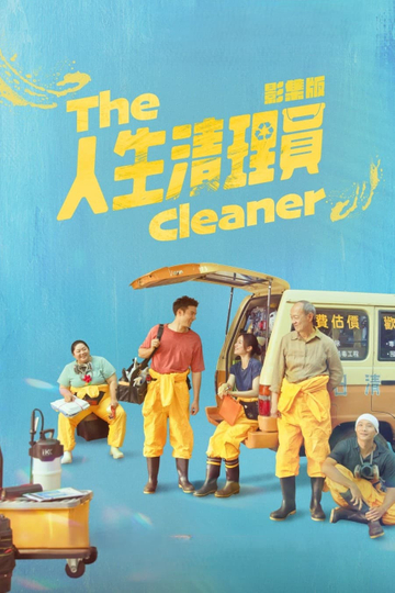 The Cleaner Poster