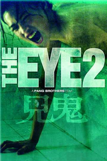 The Eye 2 Poster