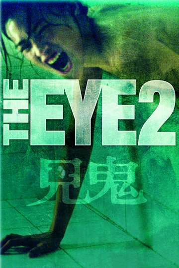 The Eye 2 Poster