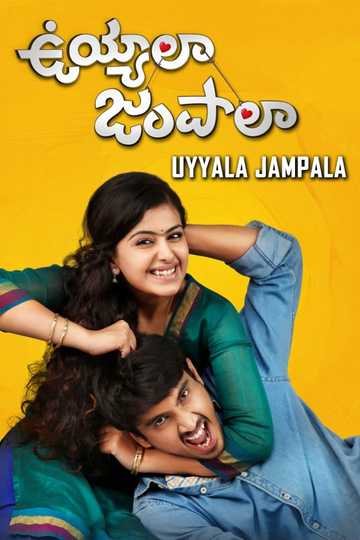 Uyyala Jampala