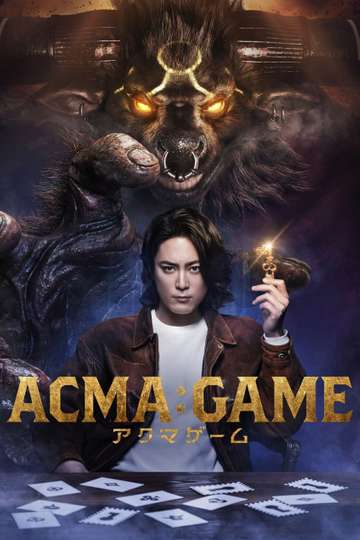 ACMA:GAME Poster