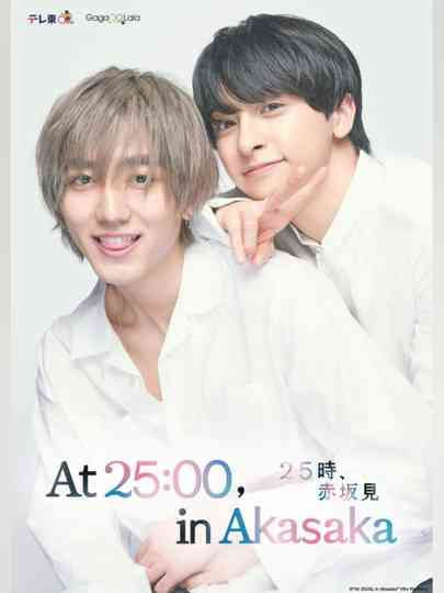 At 25:00, in Akasaka Poster