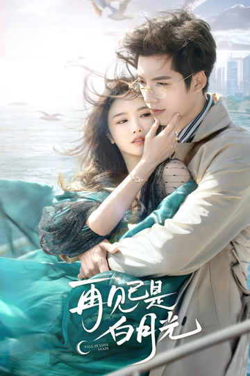 Fall in Love Again Poster