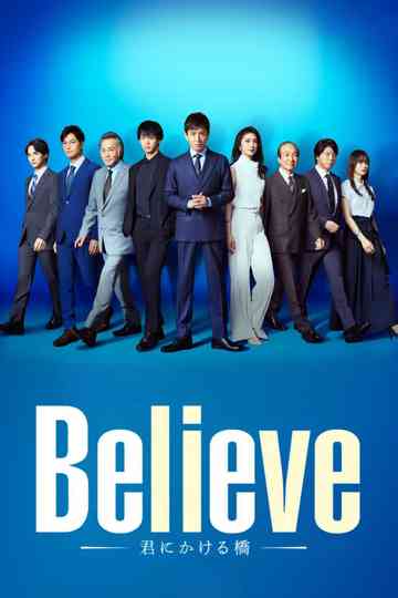 Believe: A Bridge to You Poster