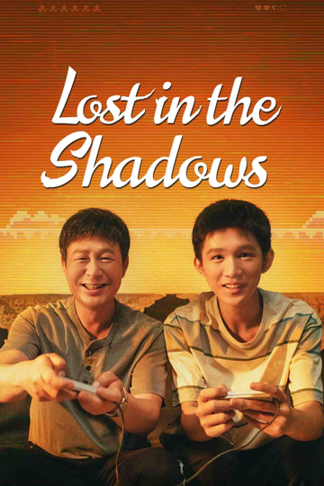 Lost in the Shadows Poster