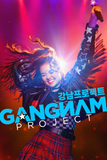 Gangnam Project Poster