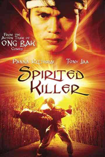 Spirited Killer poster