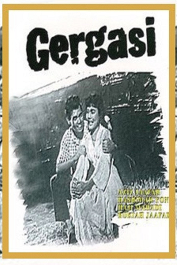 Gergasi Poster