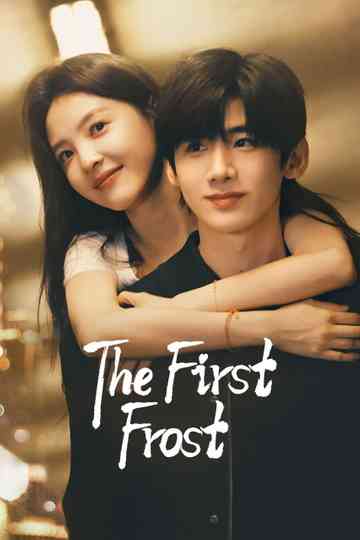 The First Frost poster