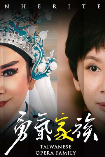 Taiwanese Opera Family Poster