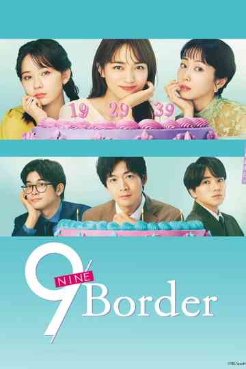 9Border Poster