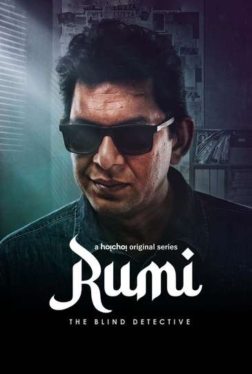 Rumi Poster