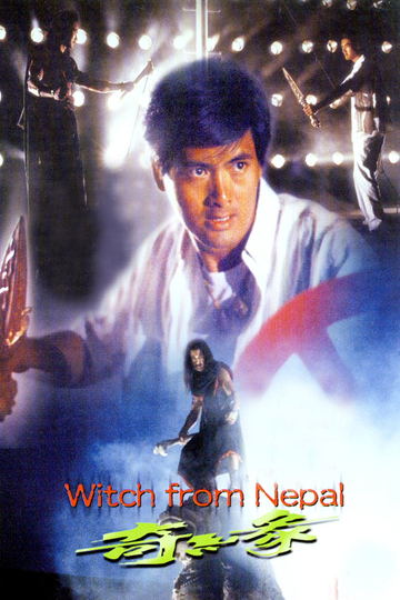 Witch from Nepal Poster