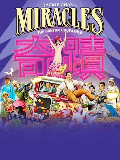 Miracles Poster