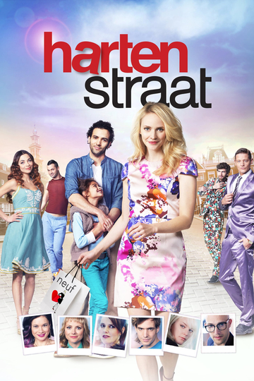 Heart Street Poster